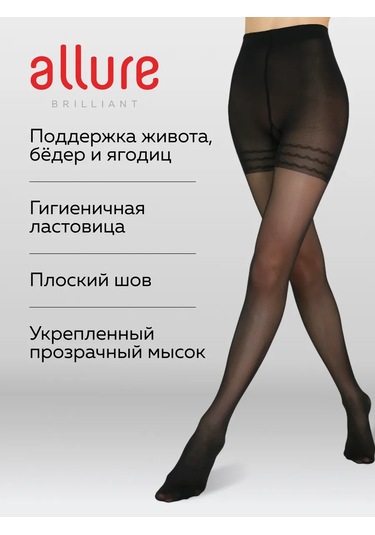 Allure Dijon 40/150 Den Sıkılaştırıcı Naylon Külotlu Çoraplar 16953372 Siyah