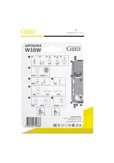 Ganz 854077581987719 \ Otomobil Lambası W16w, 12v 16w, 2 Adet 148701739