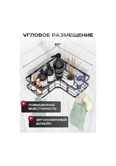 Yaostore Delme Gerektirmeyen Siyah Banyo Duvar Rafı 365738427 Siyah