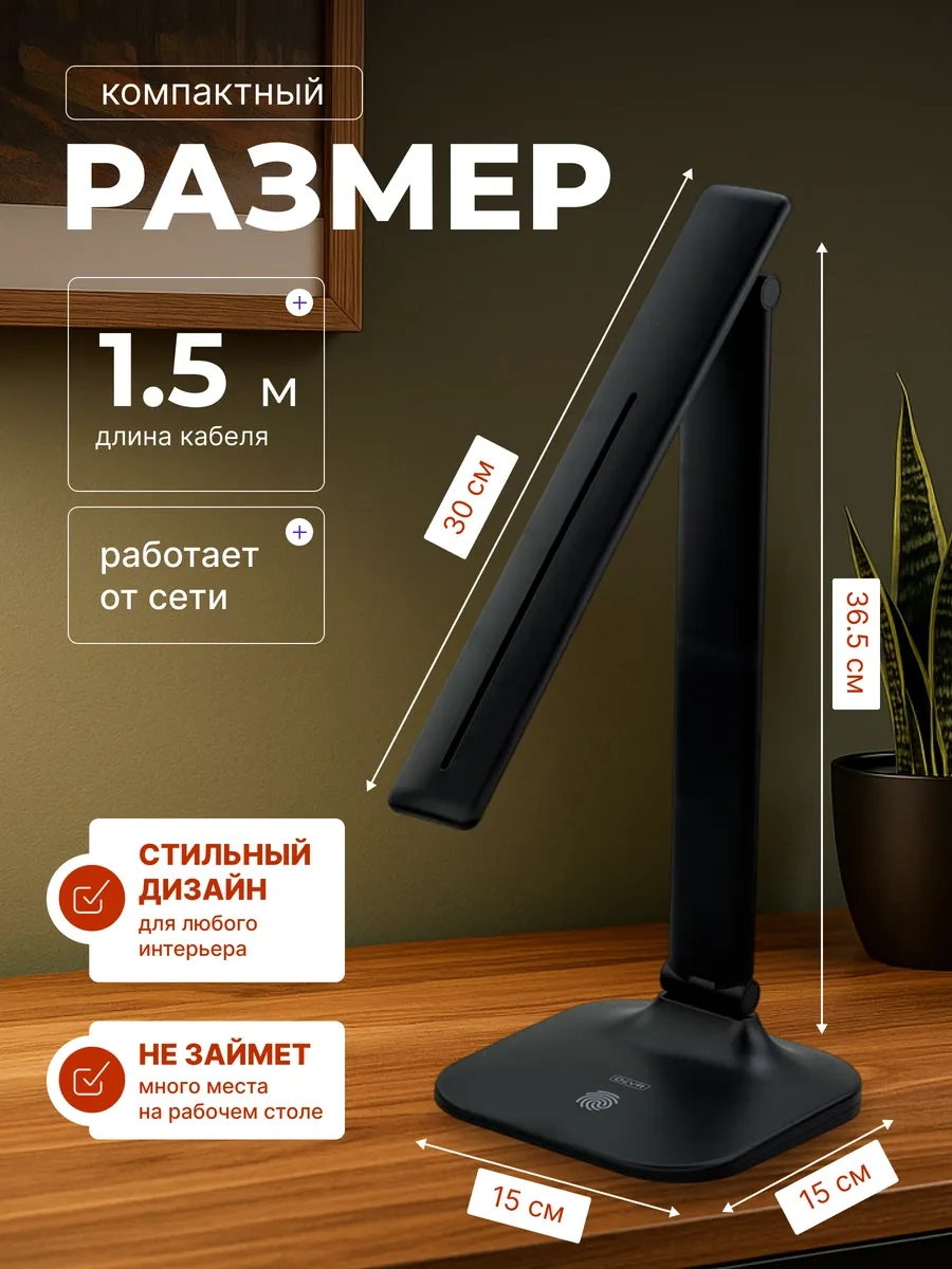 Dlvr Masa Lambası Led 233729438 Siyah