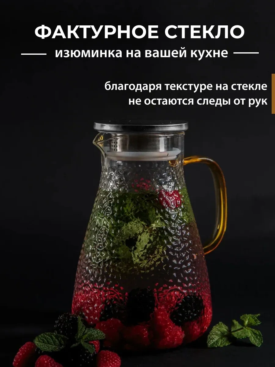 Home Rabbit 1.8 Litre Cam Su Sürahisi 134043469