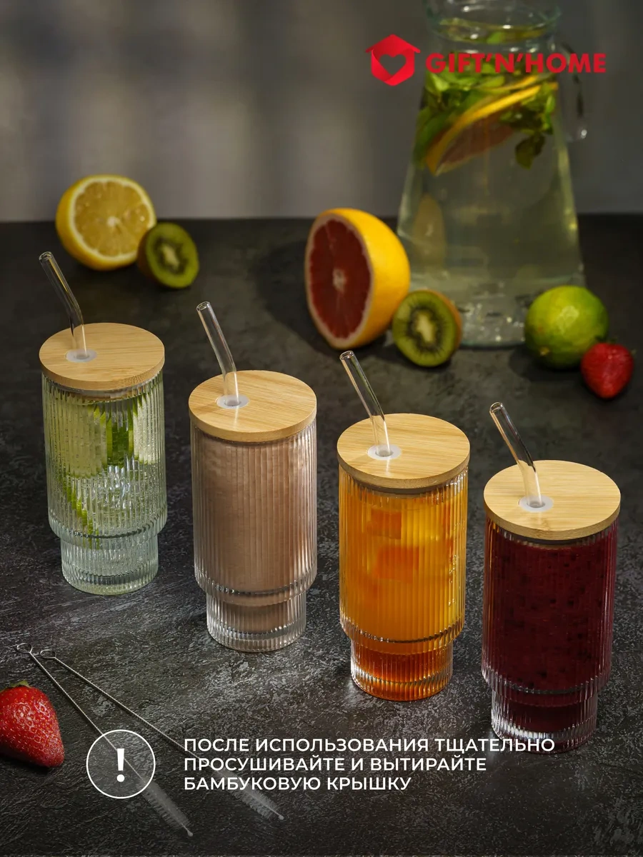 Gift'n'home Kapaklı Cam Bardak Seti Ve Pipetli İçecek Seti 371639892 Beyaz