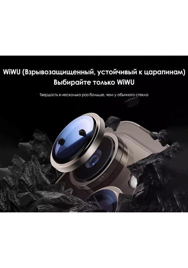 Wiwu İphone Uyumlu 15 Pro Max Koruyucu Lensler Natural Titanium 203681448