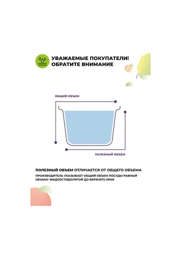 Eley Cam Gıda Saklama Kapları Seti 3 Adet 400, 880, 1900 Ml 176670298 Beyaz