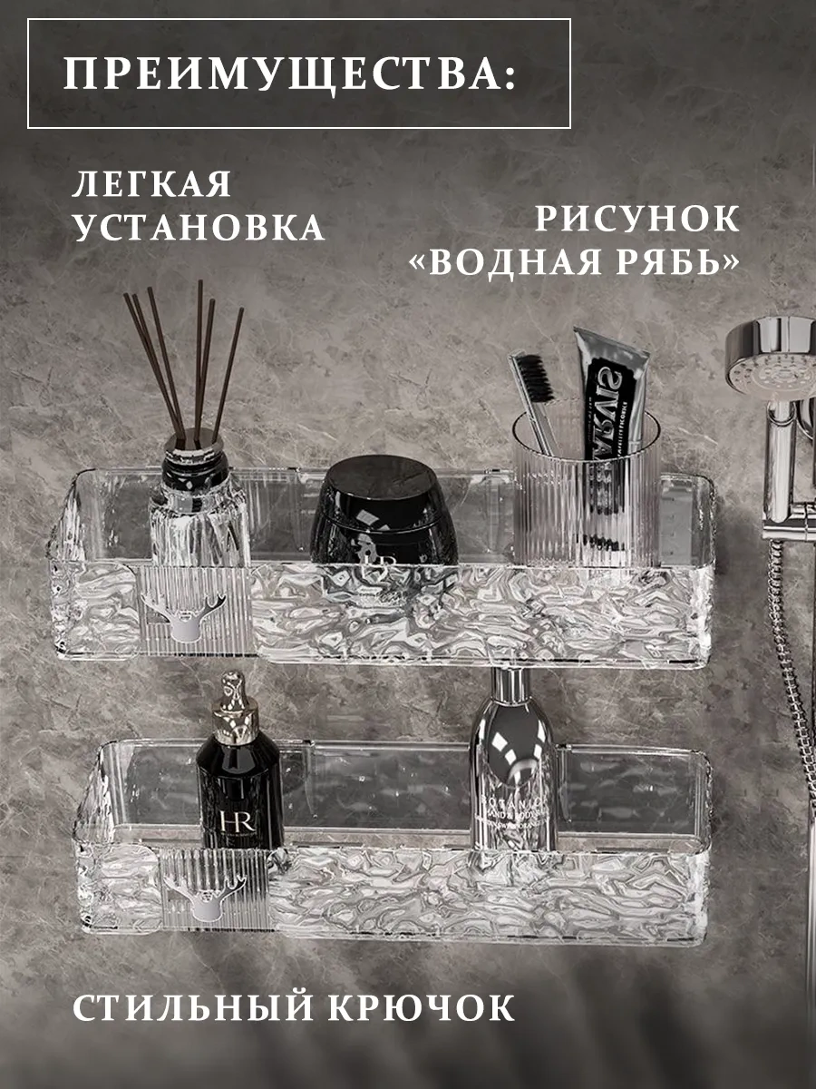 L:oy 2'li Delme Gerektirmeyen Duvara Monte Banyo Rafı 265208223 Şeffaf Kristal