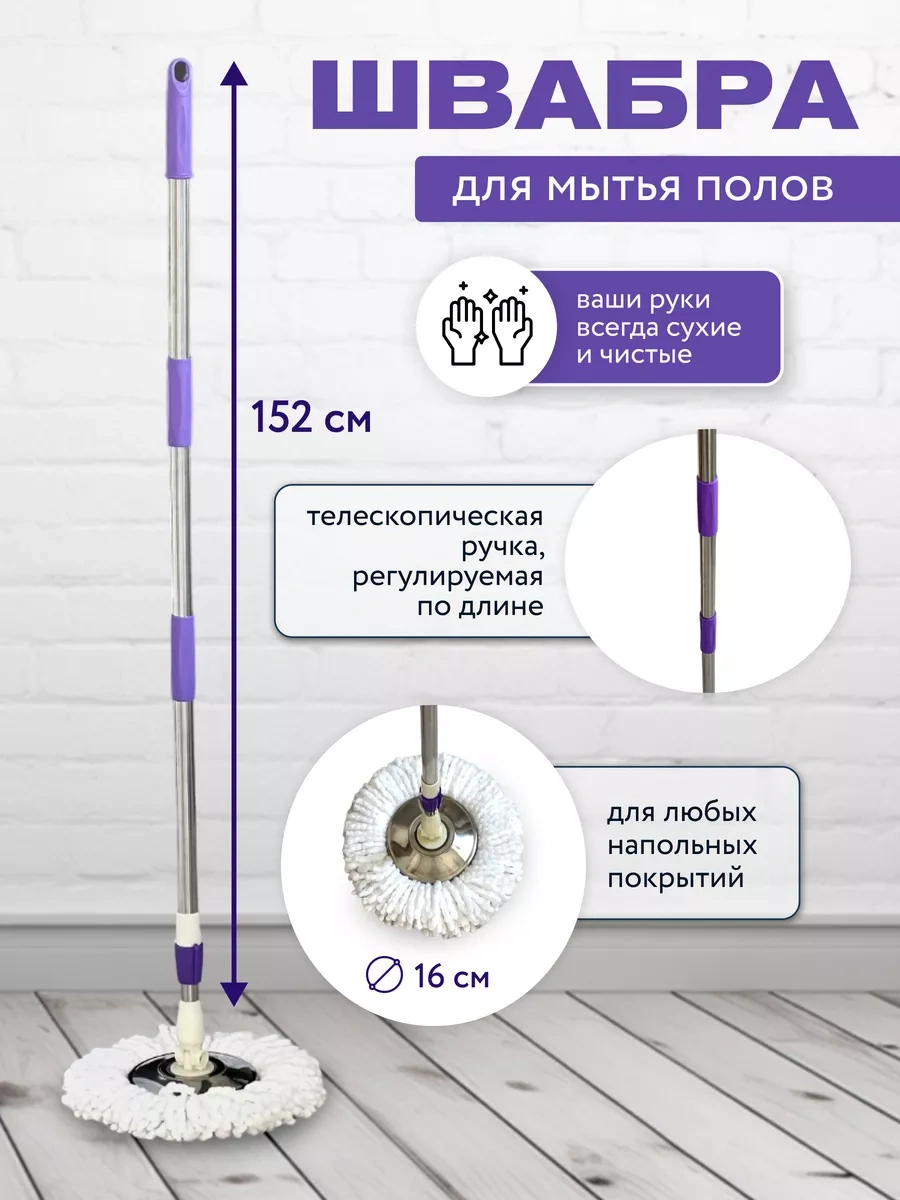 White Cube Klasik Çukurlu, Ters Döndürme Özellikli, Kablolu Dairesel Yer Temizleme Bezi 256093425