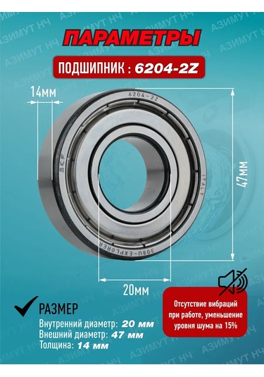 Skf Atlant Çamaşır Makinesi Tamir Kiti 327453717