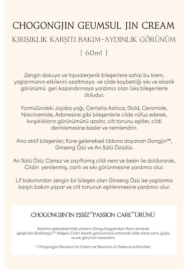 Missha Chogongjın Geumsul Jin Cream 60 ML
