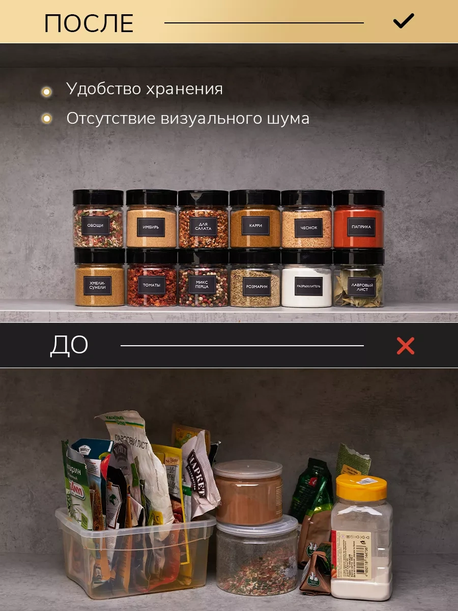 Palitra Uuta Toz Baharatlar İçin Plastik Kaplar Seti 217279434 Beyaz