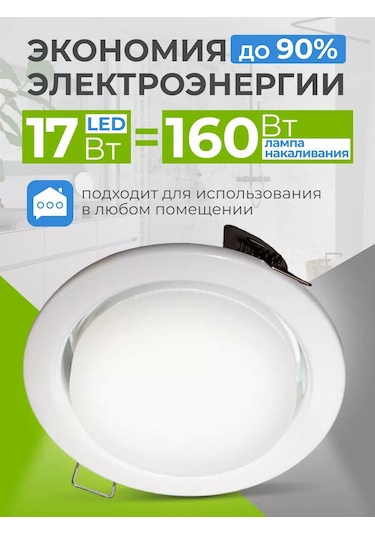 Leek Led Lambalar Gx53 17w 4000k Gündüz Işığı 183873142