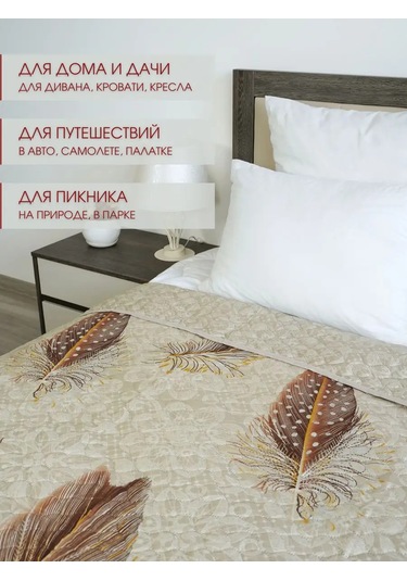 Marianna Elegant 200x220 Yatak Ve Kanepe İçin Örtü 168922650 Açık Bej