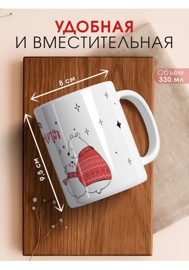 Zavernite Kadehalar Vaftiz Annesi Hediyeleri 42949378 Kırmızı