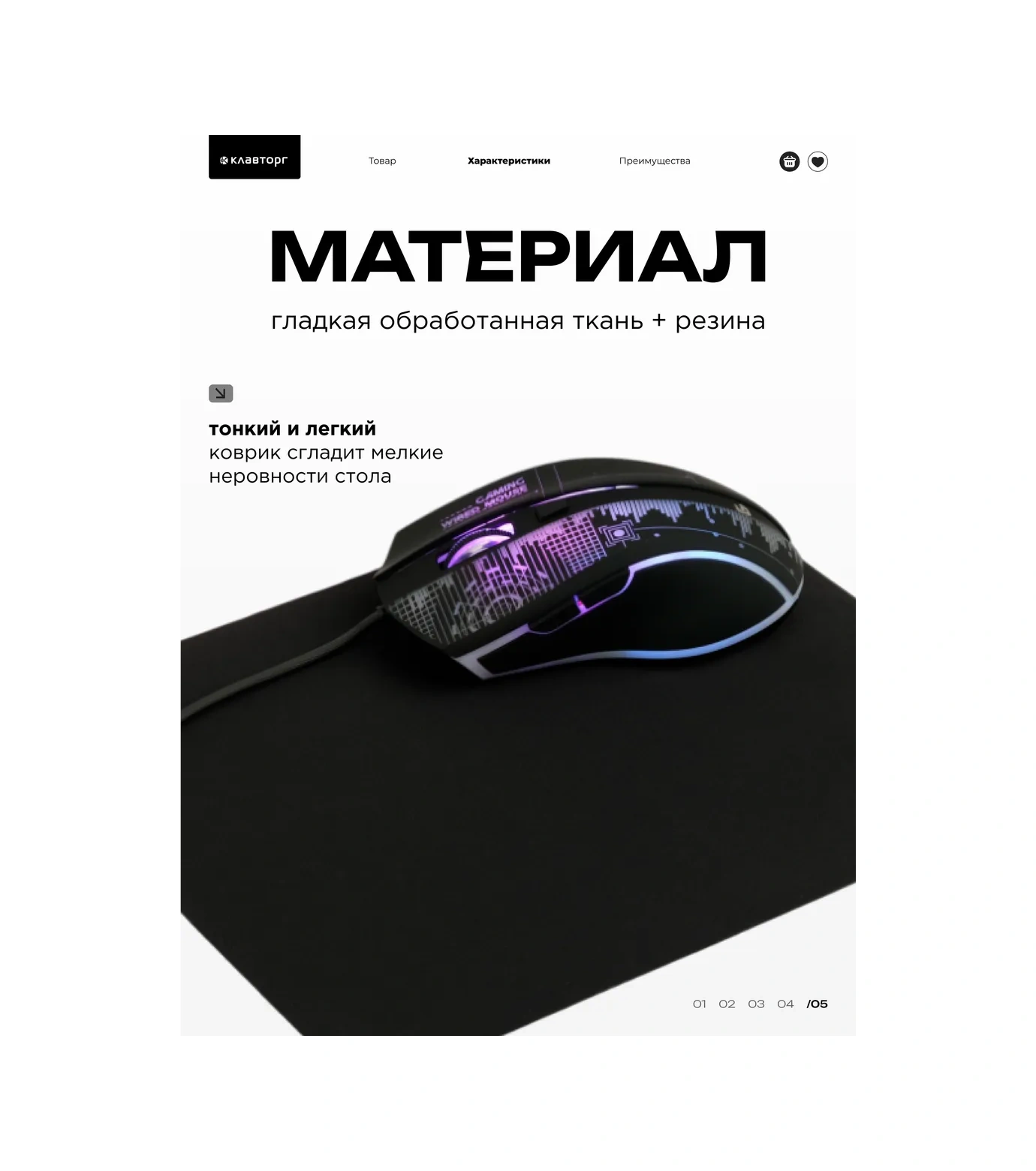 Gembırd Fare İçin Oyun Örtüsü 250x200x2mm 13780816