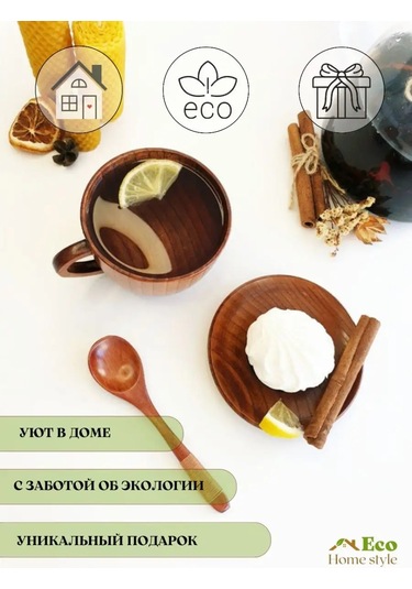 Eco-home.stıle Ahşap Mutfak Eşyası, Kaşıklı Ve Fincan Takımı Çatal Ve Kaşık 134254063 Yeşil-gri