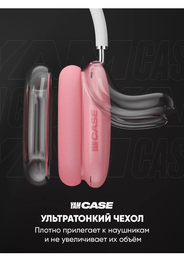 Yamcase  Airpods Uyumlu Max İçin Silikon Kılıf 167644212 Beyaz