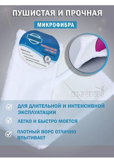 Lımroy Cepli Değiştirilebilir Mop Başlığı 163417427