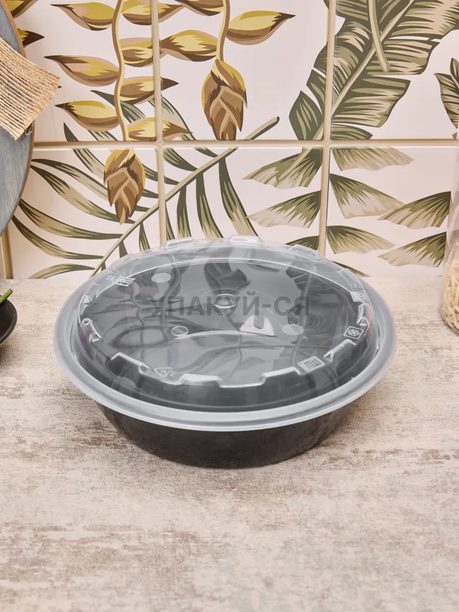 Upakuj-sa Tek Kullanımlık Yemek Kabı 141342996 10