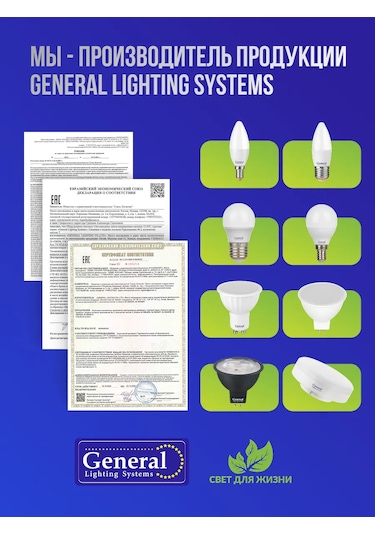 General Lighting Systems E27 10w 4500k Gündüz Işığı Led Ampul 4 Adet 317949229