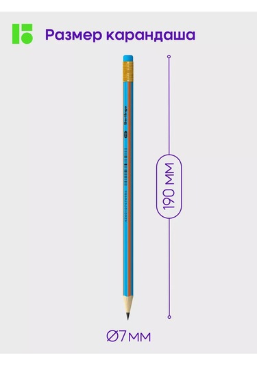 Berlingo 2b Kurşun Kalem Seti 12 Adet, Silgili 23018616 Açık Mavi