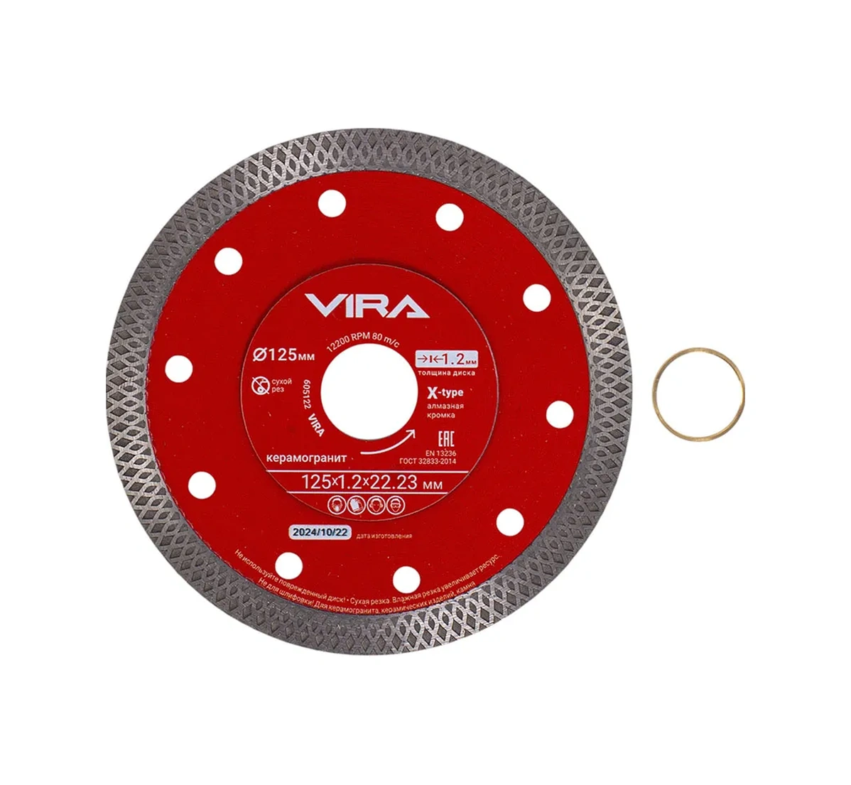 Vıra Ultra İnce X-tip 125 Mm Seramik Granit Elmas Diski 316465053