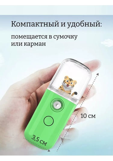 Homlove Mini Yüz Nemlendirici, Oyuncaklı Nano Nemlendirici 192843521