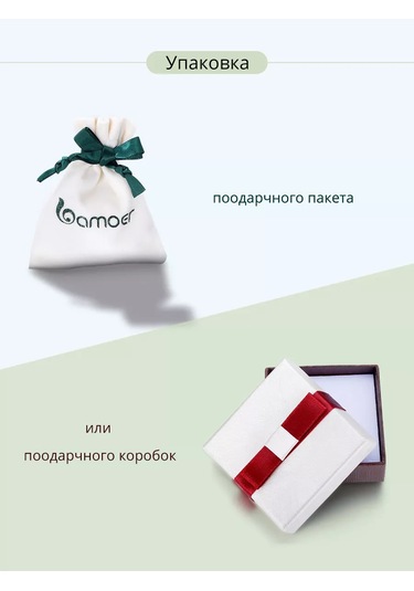 Bamoer 925 Ayar Gümüş Charm 184331107