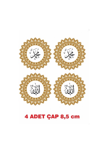 4 Adet Arapça Muhammed Ve Allah Yazısı Ütü İle Yapışan Tekstil Baskı 3304