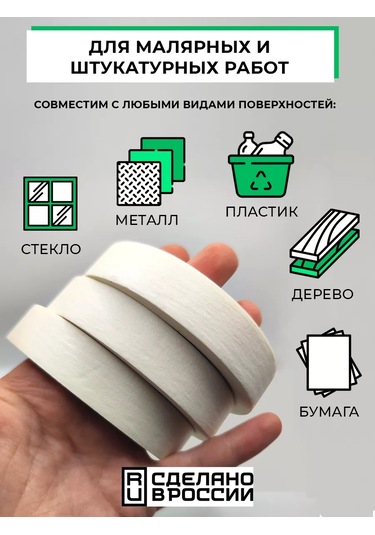 Foxden Üç Rulo Dar Boya Bandı 143794286