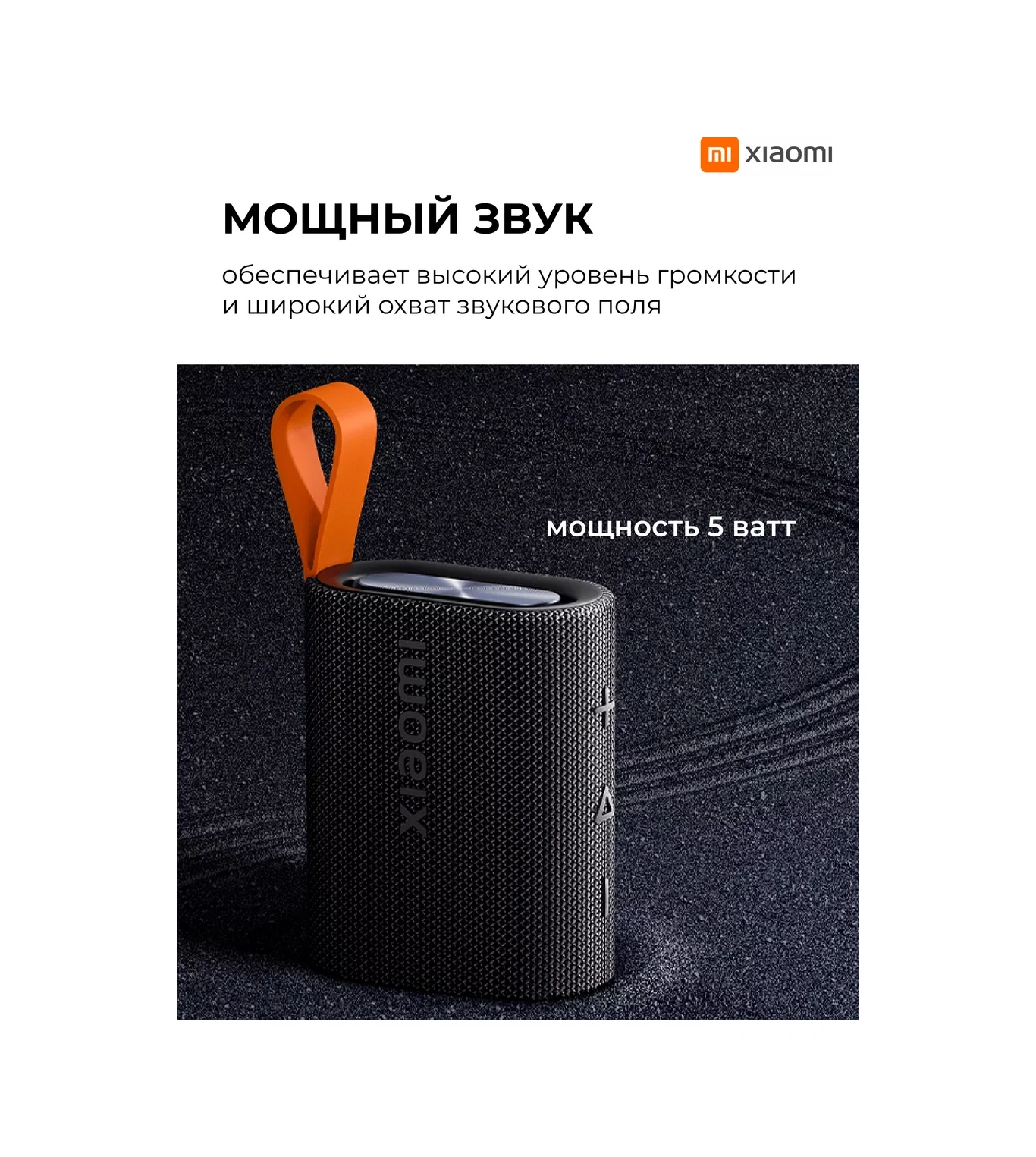 Xiaomi Kablosuz Müzik Hoparlörü Mdz-37-db 247322375