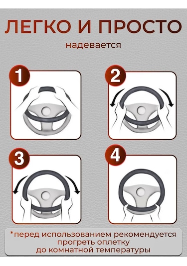 Glavdoroga 37-39 Cm Direksiyon Kılıfı 38 Cm 214049462 Siyah