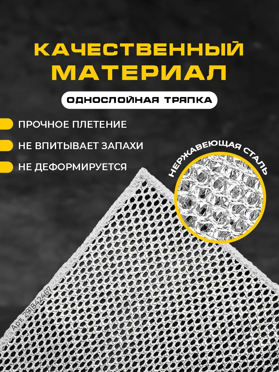 Happy Life Mutfak Temizliği Ve Bulaşık Yıkama İçin Metal Bez 30 Adet 291842467 Gri