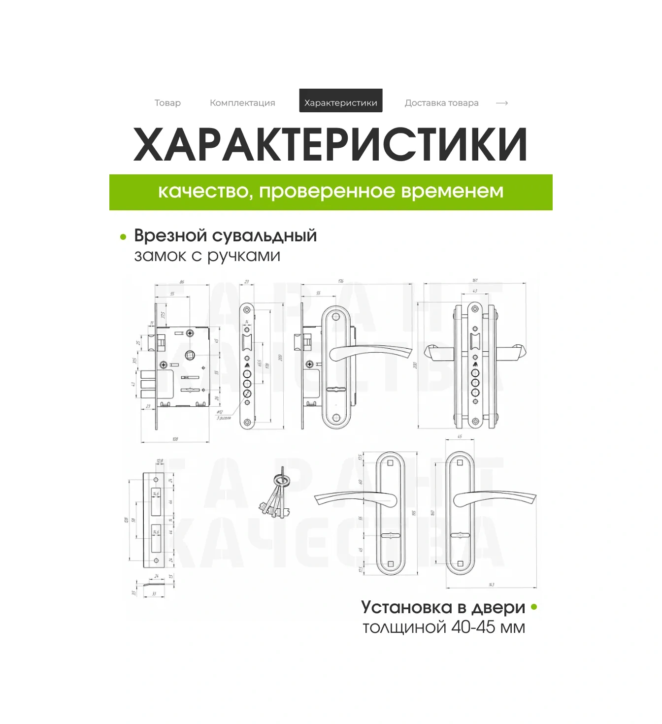 Kulplu Gömme Kapı Kilidi 316060246 Zirveli