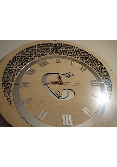 50 Cm Ahşap-Pleksi Duvar Saati (454927656) Bej