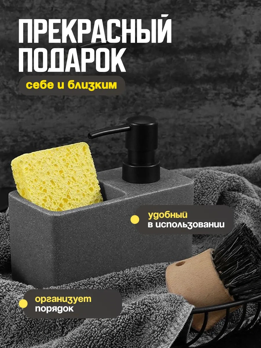 Kitchen By Davs Bulaşık Deterjanı Ve Sünger Dağıtıcılı Mutfak Dispanseri 300748012 Gri