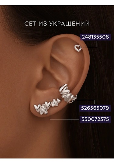 Miestilo 925 Ayar Gümüş Kalp Kulağız Cartilaç Piercing 248135508 Beyaz