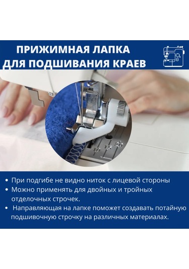 Yaleker Gümüş Renkli Çok Fonksiyonlu Dikiş Makinesi Ayak: Kenar Döşeme, Örgüleme, Bağlama, Esnek Ve Tek Taraflı Fermuar Basımı Gümüş