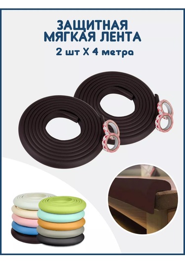 Helping Kids Mobilya Köşeleri İçin Koruyucu Şerit 182144452 Kahverengi