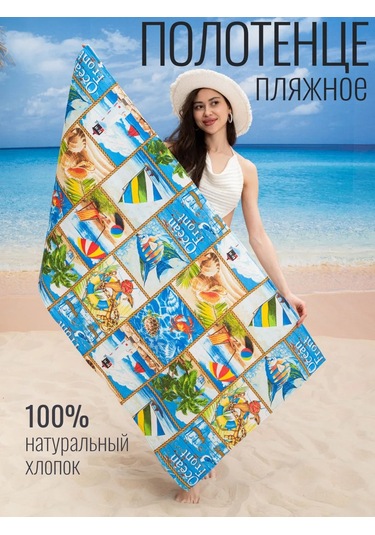 Arstex Plaj Havlusu Gofret 75x150 Cm 224303186 Yeşil