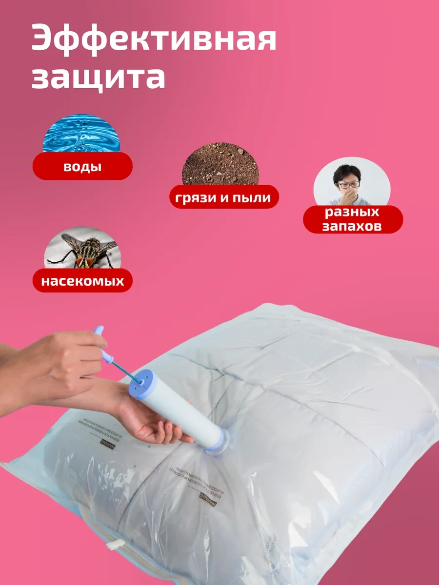 Kıma Koku Verilen Giyim İçin Vakumlu Poşetler 421010121