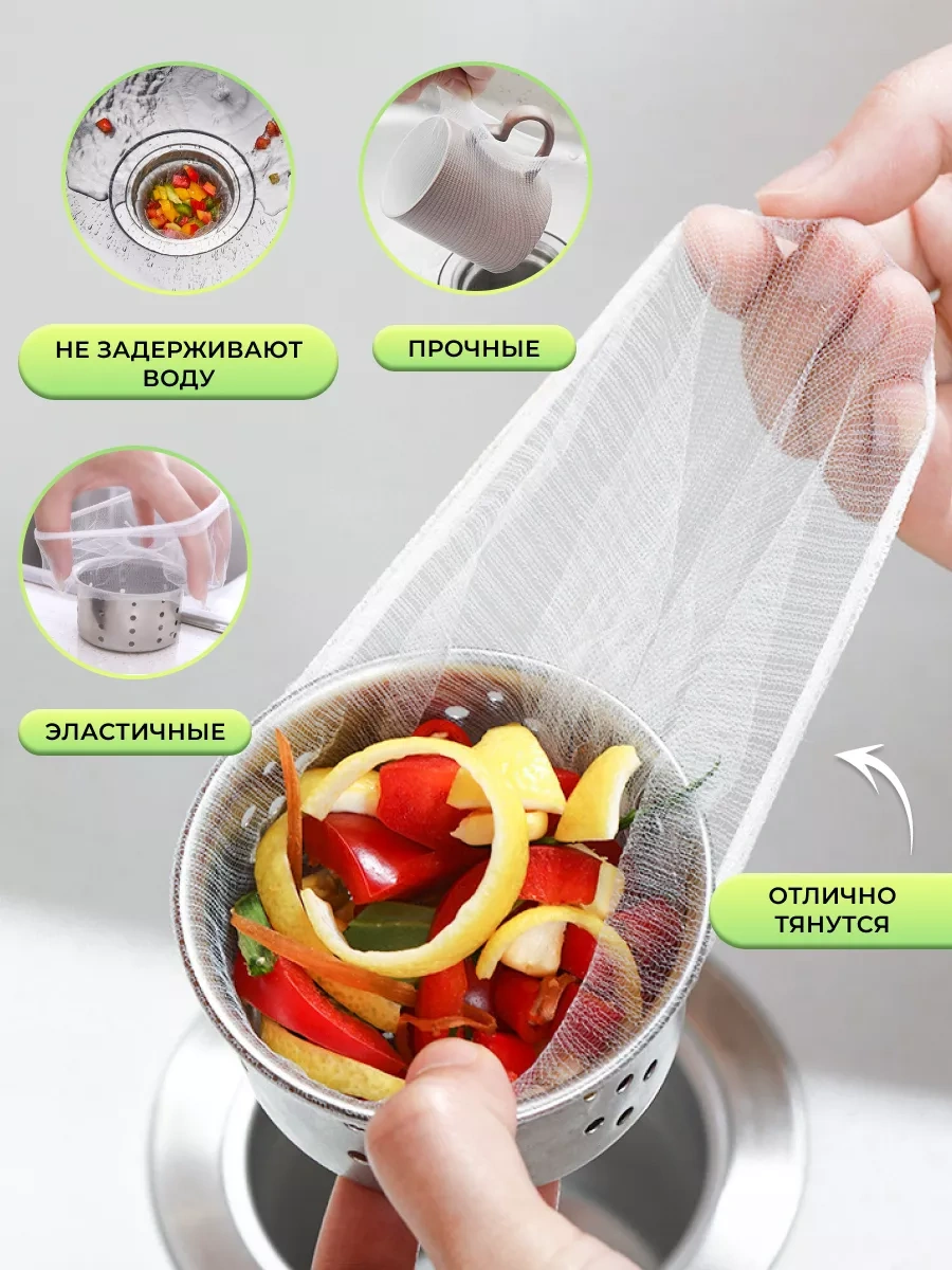 Hold&anz Lavabo İçin Süzme Filtresi 177649290