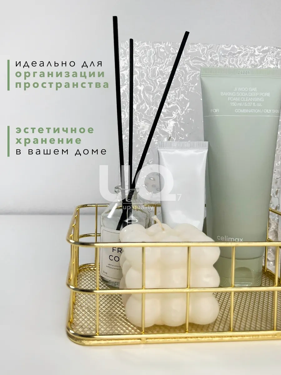 Ikea Kozmetik Saklama Düzenleyici 316308999 Altın Rengi