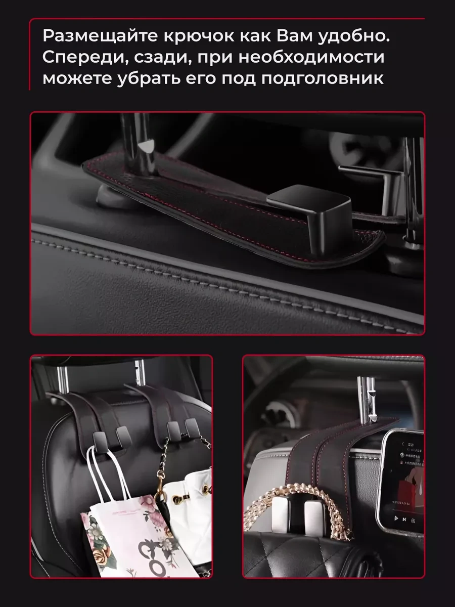 Carsword Araba İçin Çanta Ve Telefon Tutucu Kancası 236471454