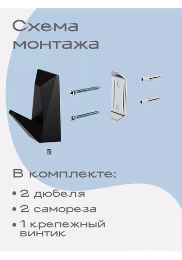 Kleber Diş Fırçası Kabı, Banyo, Mutfak İçin, Duvara Monte Ice 208990770 Siyah