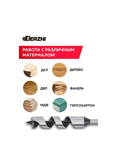 Derzhı Ahşap İçin Spiral Uçlu, Altıgen Saplı Matkap Ucu 28mm 287342143