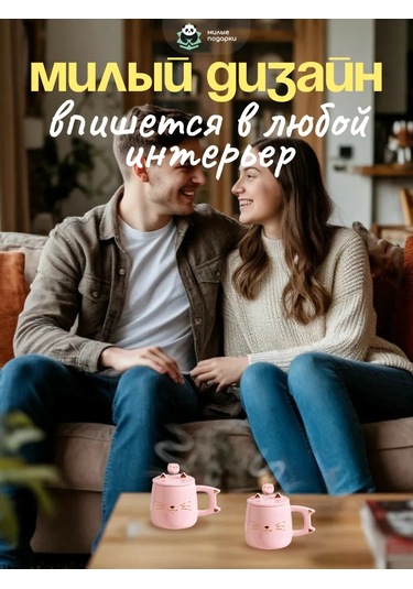 Milye Podarki Çay Ve Kahve İçin Seramik Kupa Hediye 296567154 Pembe