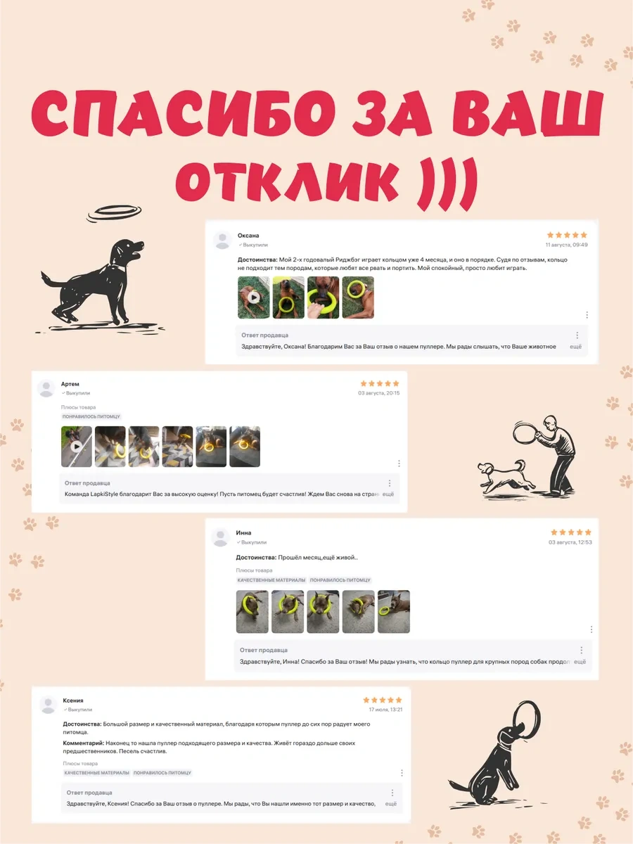 Lapkistyle Büyük Irk Köpekler İçin Çekme Yüzüğü 223952945