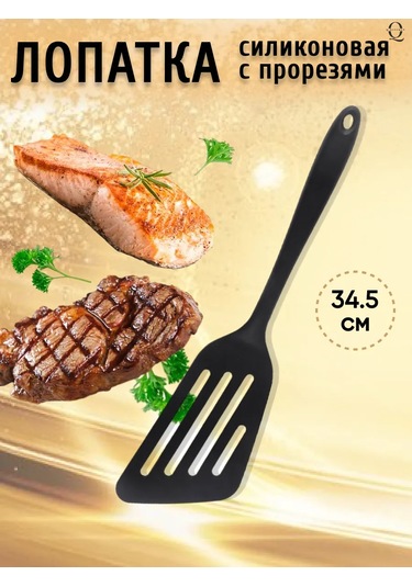 Q-kitchen Silikon Mutfak Spatulası 447348016 Siyah