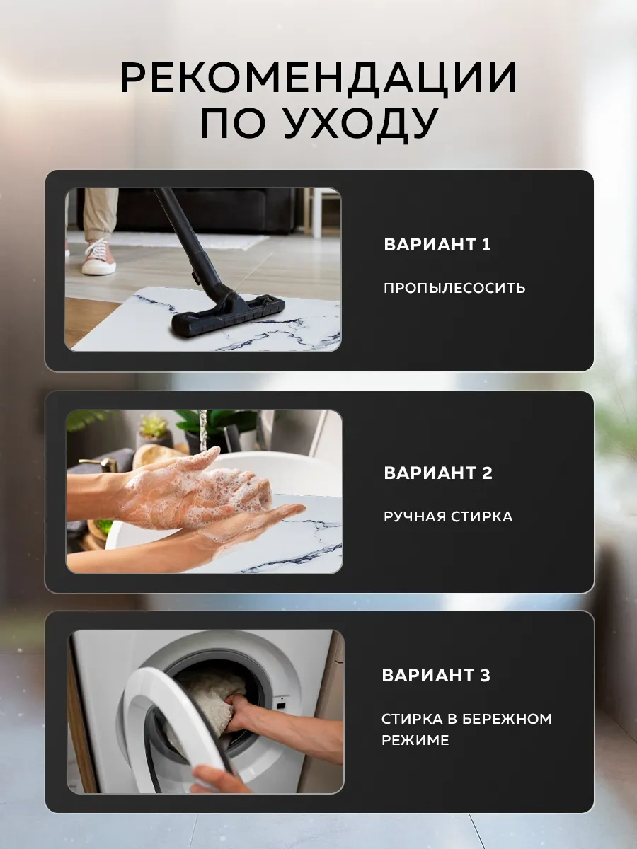 Rıdberg Home Banyo Ve Tuvalet İçin Paspas Seti 372689402 Beyaz Mat