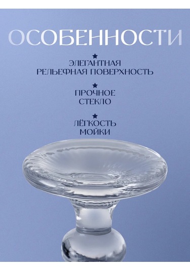 Magistro Şampanya Bardağı 150 Ml 'granı', 5,5 18,5 Cm 147771046 Beyaz
