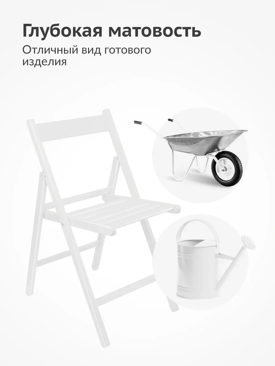 Kudo Beyaz Mat Sprey Boya Kutusu 274462650